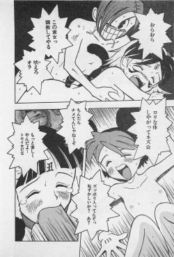 Page 124 of Happy-Set