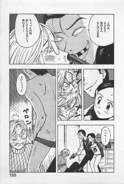 Page 139 of Happy-Set