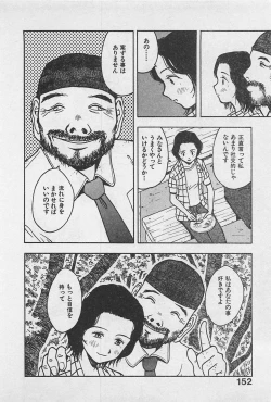 Page 156 of Happy-Set