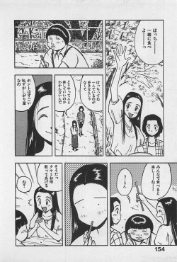 Page 158 of Happy-Set