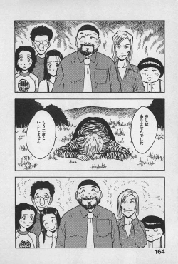 Page 168 of Happy-Set