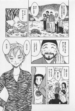 Page 169 of Happy-Set