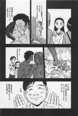 Page 173 of Happy-Set