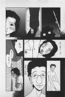 Page 184 of Happy-Set