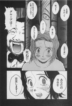 Page 204 of Happy-Set