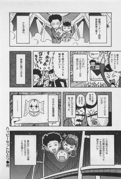 Page 210 of Happy-Set