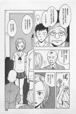 Page 39 of Happy-Set