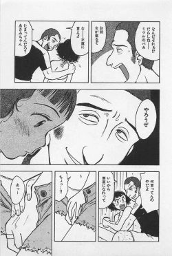 Page 53 of Happy-Set