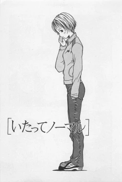 Page 67 of Happy-Set