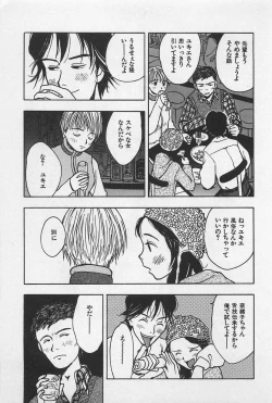 Page 69 of Happy-Set