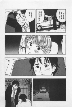 Page 71 of Happy-Set