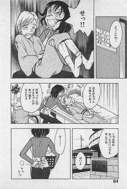 Page 88 of Happy-Set