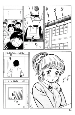 Page 26 of 哈っ哈ー哈っ!!