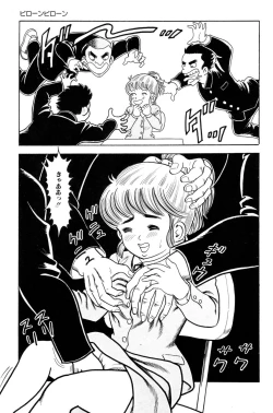 Page 27 of 哈っ哈ー哈っ!!