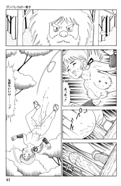 Page 43 of 哈っ哈ー哈っ!!