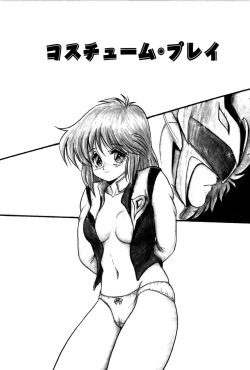 Page 126 of Dororon Yuriko-chan