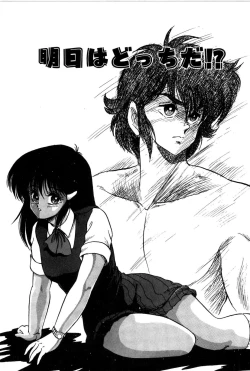 Page 146 of Dororon Yuriko-chan