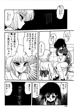 Page 47 of Dororon Yuriko-chan
