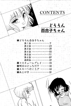 Page 7 of Dororon Yuriko-chan
