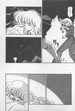 Page 57 of Muchimuchi Patrol