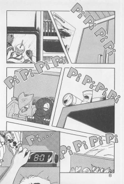 Page 8 of Muchimuchi Patrol