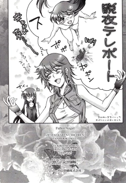 Page 61 of Fallen Angel