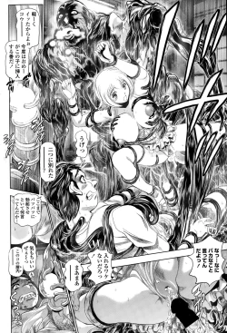 Page 194 of COMIC Penguin Club Sanzokuban 2015-02