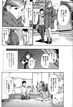 Page 52 of COMIC Penguin Club Sanzokuban 2015-02