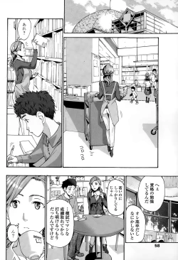 Page 58 of COMIC Penguin Club Sanzokuban 2015-02