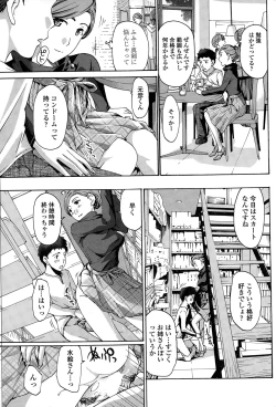 Page 61 of COMIC Penguin Club Sanzokuban 2015-02