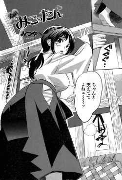 Page 72 of COMIC Penguin Club Sanzokuban 2015-02