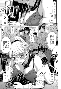 Page 61 of COMIC Tenma 2015-02