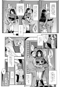 Page 89 of COMIC Tenma 2015-02