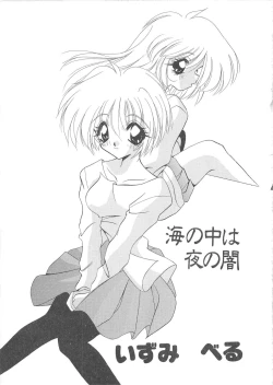 Page 100 of BLOOD LINE