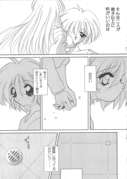 Page 102 of BLOOD LINE