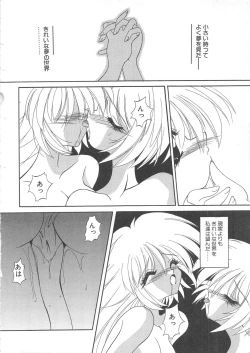 Page 105 of BLOOD LINE