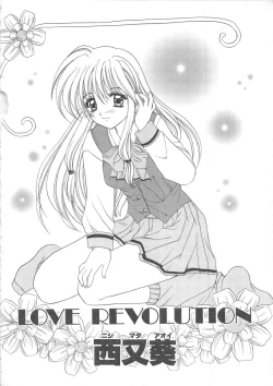 Page 133 of BLOOD LINE