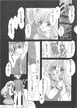 Page 134 of BLOOD LINE