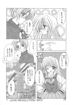 Page 139 of BLOOD LINE