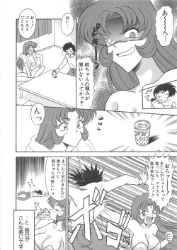 Page 141 of BLOOD LINE