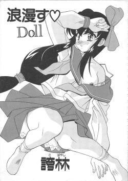 Page 14 of BLOOD LINE