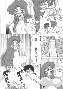 Page 153 of BLOOD LINE