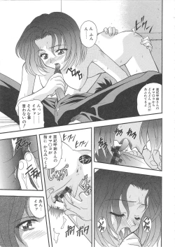 Page 22 of BLOOD LINE