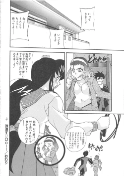 Page 33 of BLOOD LINE