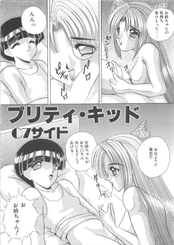 Page 35 of BLOOD LINE