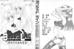 Page 3 of BLOOD LINE