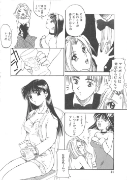 Page 45 of BLOOD LINE