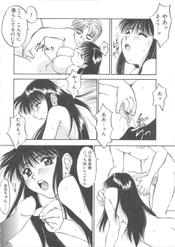 Page 51 of BLOOD LINE