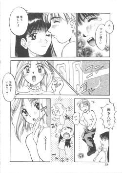 Page 59 of BLOOD LINE