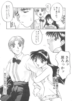 Page 61 of BLOOD LINE